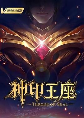 欢乐中国人第一季