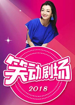 巴比伦饭店第一季