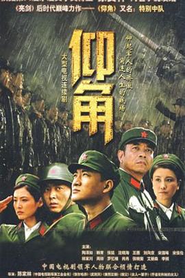 格林 第一季在线
