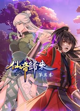 墓王之王第一季