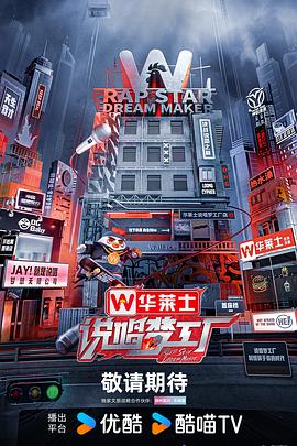 地狱少女第一季25