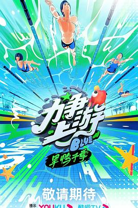 一千零一夜 第一季