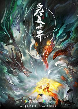 美剧火线第一季