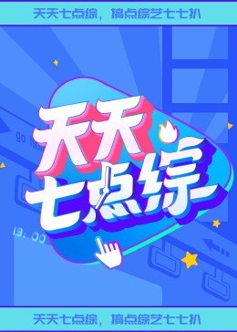 夏威夷特勤组第一季