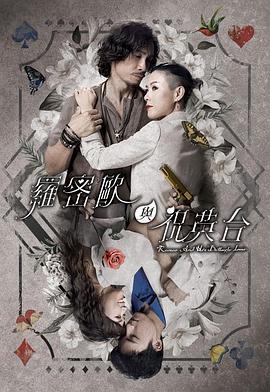 尸兄第一季