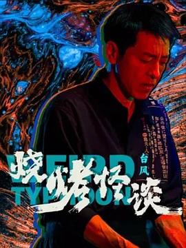 勇者第一季