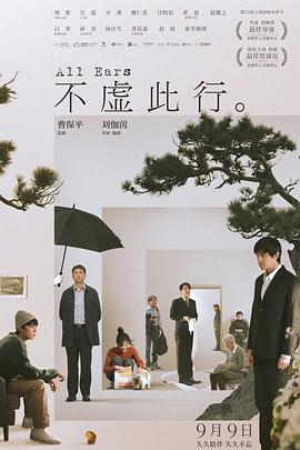 风骚律师第一季