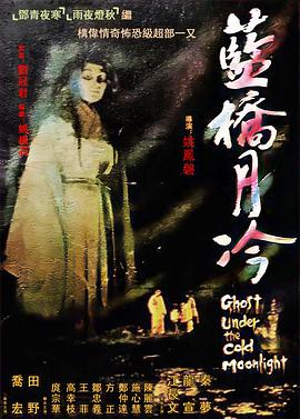 汉尼拔第一季在线观看