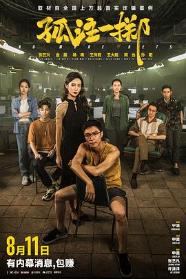 叛逆的鲁路修第一季